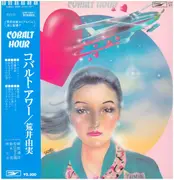 LP - Yumi Arai - Cobalt Hour = コバルト・アワー - + OBI, Insert