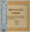 LP - Yumi Arai - Hikō-Ki Gumo = ひこうき雲 - Gatefold / + OBI, booklet
