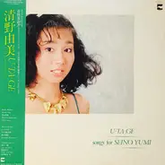 Yumi Seino - U・TA・GE