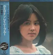 LP - Yumiko - Yumiko In Rainy Blue - OBI, insert