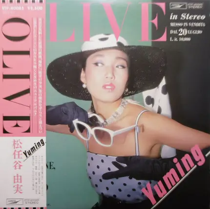 Yuming = Yumi Matsutoya - Olive