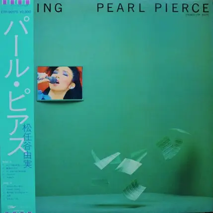Yuming - Pearl Pierce