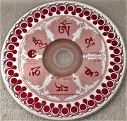 CD - Yungchen Lhamo - Ama