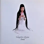 Yungchen Lhamo - Ama