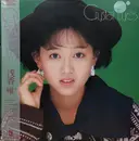 LP - Yui Asaka - Crystal Eyes - OBI, +Insert