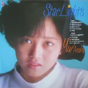 LP - Yui Asaka - Star Lights - +Obi, Inserts