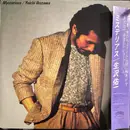 LP - Yuichi Ikuzawa - Mysterious - + OBI