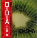 LP - Yuichiro Oda - O=d=a