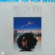 LP - Yuji Ohno & His Project - Proof Of The Man [人間の証明] - OBI + INSERT
