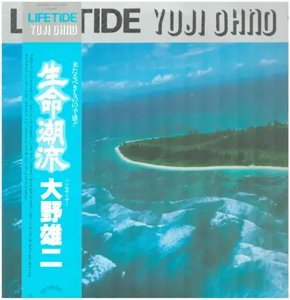 Yuji Ohno - Lifetide