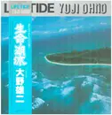 LP - Yuji Ohno - Lifetide = 生命潮流 - OBI / INSERT