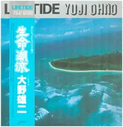 Yuji Ohno - Lifetide