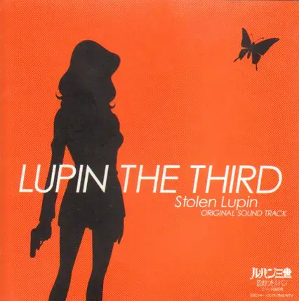 Yuji Ohno - Lupin The Third - Stolen Lupid (Original Sound Track)