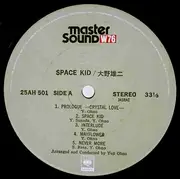 LP - Yuji Ohno - Space Kid - Insert