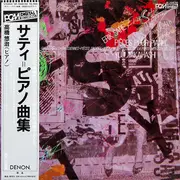 LP - Yuji Takahashi : Erik Satie - Pièces Pour Piano