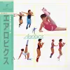 LP - Yuji  Toriyama & Morimura.Ken - Aerobics