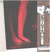 Yuji Toriyama - Silver Shoes