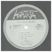 LP - Yuji Toriyama - Take A Break - INSERT