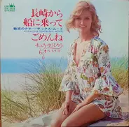 Yujiro Mabuchi '68 All Stars - Attractive Tenor Sax Mood