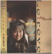 Yuka Ohnishi
