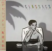 LP - Yuka Kamebuchi - Classics