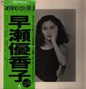 Yukako Hayase - Amino Co Dé Ji
