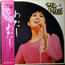 LP - Yukari Ito - わたし (伊東ゆかり リサイタル) - OBI.