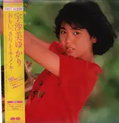 Yukari Usami