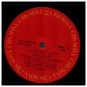 12inch Vinyl Single - Yuki Aratake & Marine Express - The Coo Coo Song - Incl insert