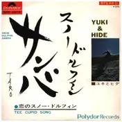 YUKI - Snow dolphin samba / The Cupid Song