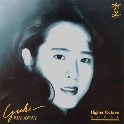 Yuki Kuni - Fly Away