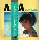 Collectors-Item - Yuki Saito - Axia (12'-Jigsaw Puzzle) - Promo / OBI