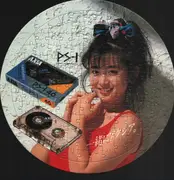 Collectors-Item - Yuki Saito - Axia (12'-Jigsaw Puzzle) - Promo / OBI