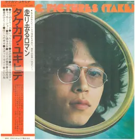 Yukihide Takekawa - Passing Pictures