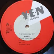 LP - Yukihiro Takahashi = Yukihiro Takahashi - The Brand New Day - Still sealed