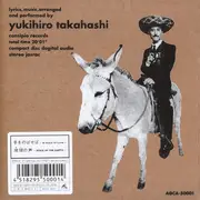 CD Single - Yukihiro Takahashi - 手をのばせば～A Touch Of Love～ 地球の声 ～Voice Of The Earth～ - Cardbox Digipak