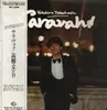 LP - Yukihiro Takahashi - Saravah! - with OBI and insert
