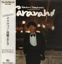 LP - Yukihiro Takahashi - Saravah! - with OBI and insert