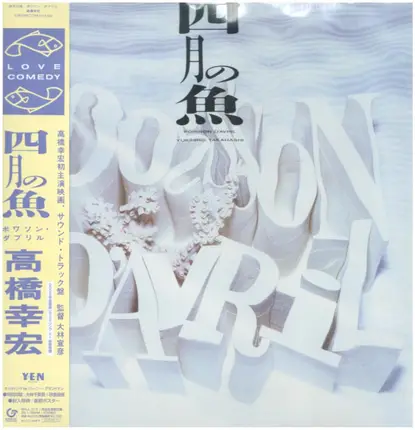 Yukihiro Takahashi - Poisson D'avril