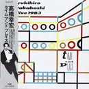 LP - Yukihiro Takahashi - Time And Place - Green Vinyl / + OBI & Insert