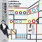 LP - Yukihiro Takahashi - Time And Place - Green Vinyl / + OBI & Insert