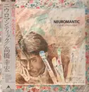 LP - Yukihiro Takahashi - Neuromantic = ニウロマンティック - + OBI + Booklet