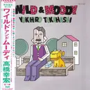 LP - Yukihiro Takahashi - Wild & Moody - Incl OBI