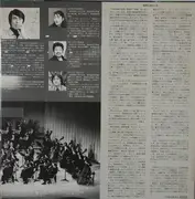 Double LP - Händel / Gershwin / Lehár a.o. - ラルゴ 76/45 Cmはクラシックがお好き - + OBI, Booklet