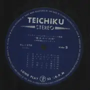 LP - Yukio Koizumi and Quintet - Electronic Sound Dedicated To Something New - + OBI