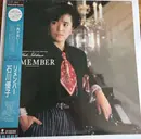 LP - Yuko Ishikawa - Remember - Promo + OBI + booklet