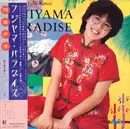 LP - Yuko Kawai - Fujiyama Paradise = フジヤマ・パラダイス - + OBI + 2 Inserts