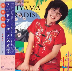 Yuko Kawai - Fujiyama Paradise