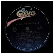 LP - Yuko Kawai - リトル・トウキョウ - Little Tokyo - Incl OBI + insert