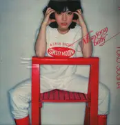 LP - Yuko Sugita - Monsoon Baby - + Insert